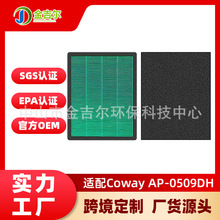 �m��COWAY AP-0509DH�՚�������VоAP-0509ϵ���^�V��hepa���҉m