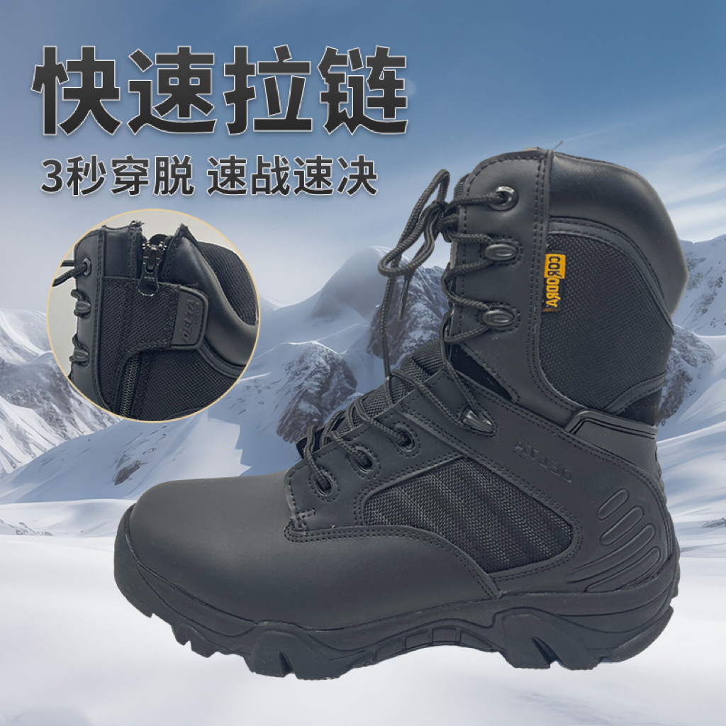 Botas militares de alto tamaño transfronterizas zapatos de montaña para hombres botas tácticas de combate botas de trabajo del desierto botas de trabajo al por mayor