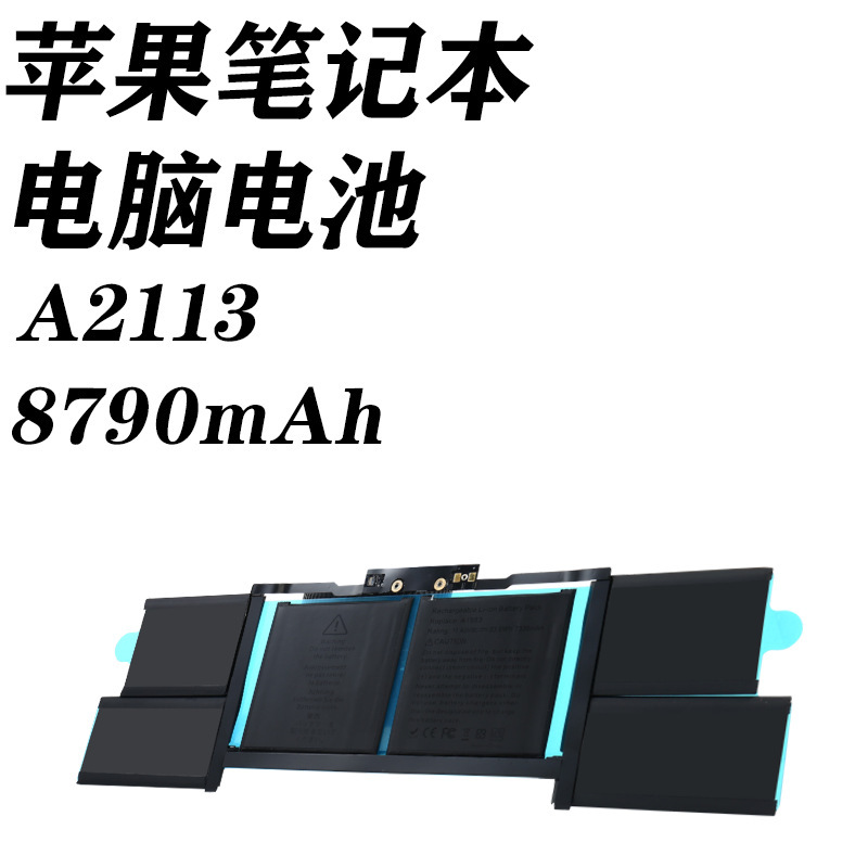 Brand New A2113 Laptop Battery Suitable for Apple MacBook Pro 16inch A2141 2019