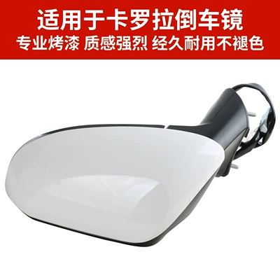 Reversing Mirror Assembly 19-25 | Rear mirror/rearview mirror assembly