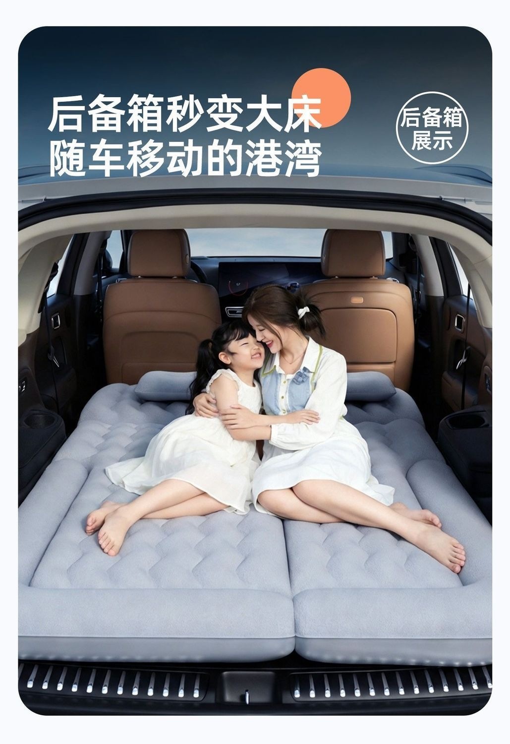Envision PLUS car mattress, 26 models, Buick trunk bed, S rear seat car sleeping pad, 75% off foldable inflatable bed