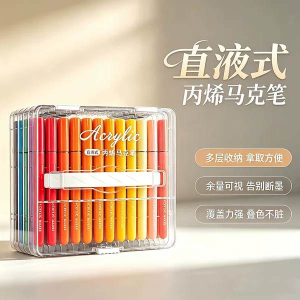 Direct Liquid Acrylic Marker Pens with Soft Tips, Washable for Children, Suitable for Elementary Students, Stackable Colors, Large Capacity