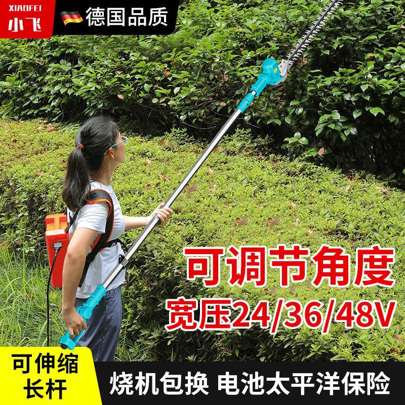 无刷电动高枝绿篱机锂电伸缩长杆修剪机充电式园林绿化高空修枝剪