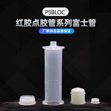 ��ɭPSBLOC ��ʿ��30ML͸���c�z�ͲSMT�t�z��