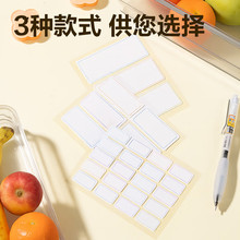 ����BT510���Ƴ�������ˮ��Ĥ��˺ȡ������14*25mm 3��/��