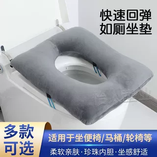 老人孕妇防隔加厚垫子批发坐垫老年人坐便椅垫家用座便器升高垫