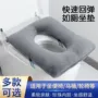 升高孕妇家用老人椅垫