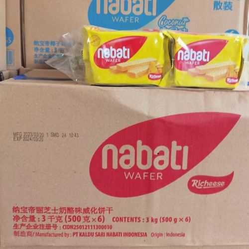 Lizhi Cheese Nabodewei Wafer Cheese Biscuits Internet-famous Imported Snacks 500g Bulk Pack One Yuan Nabodewei