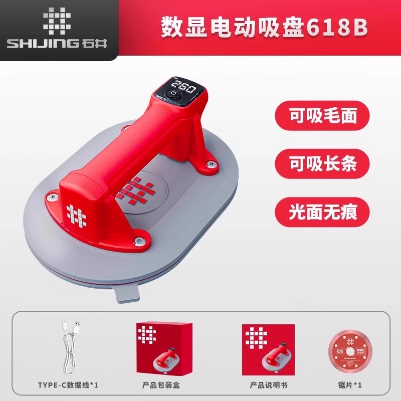 Ventosa eléctrica de grado industrial Shijing, succión y manipulación de vidrio de baldosas de cerámica de alta resistencia, ventosa de vacío con pantalla digital
