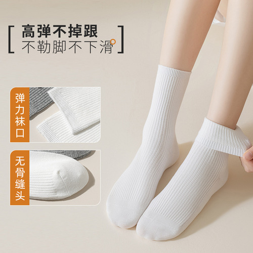 New spring and summer socks for women's spring and summer medium socks, anti-pilling and non-sweat-absorbing and pure cotton socks, breathable, odor-proof and sweat-absorbing piles of socks
