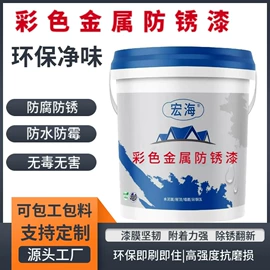 金属漆;防锈涂料;地坪漆