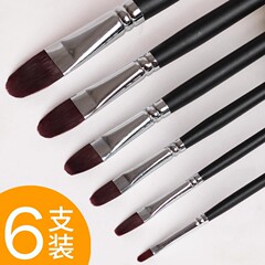水粉油画丙烯画笔6支套装绘画画笔美术专用平头尼龙圆头平峰笔刷