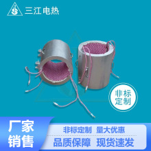 耐高溫履帶式加熱器 陶瓷加熱器 焊接熱處理加熱器廠家生產
