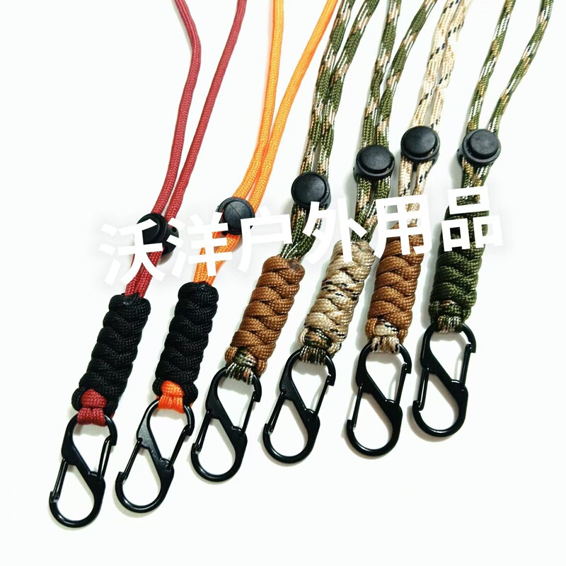 in stock braided 24cm umbrella rope keychain zinc alloy S-shaped mountaineering buckle seven-core umbrella rope woven keychain key