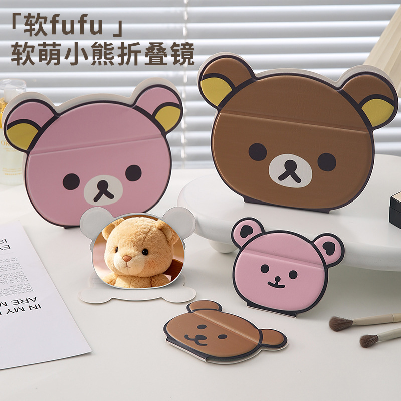 Cute oso plegable espejo de maquillaje portátil HD espejo de escritorio de maquillaje de estudiantes de niña corazón de dibujos animados espejo de maquillaje
