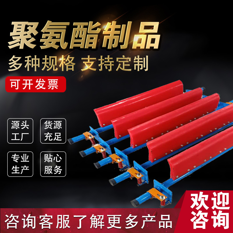 厂家批发清扫器刮刀 工厂供应矿用聚氨酯清扫器刀头 清扫器刀片