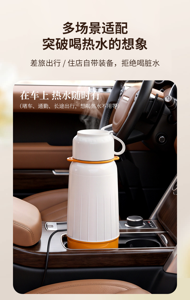 Car-Mounted Water Heating Cup 1000ml Large Capacity Dual-Use for Home and Car with Multi-Level Temperature Adjustment 304 Stainless Steel Electric Heating and Insulation Water Cup