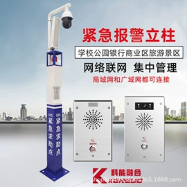 网络电话机;声讯系统;可视对讲