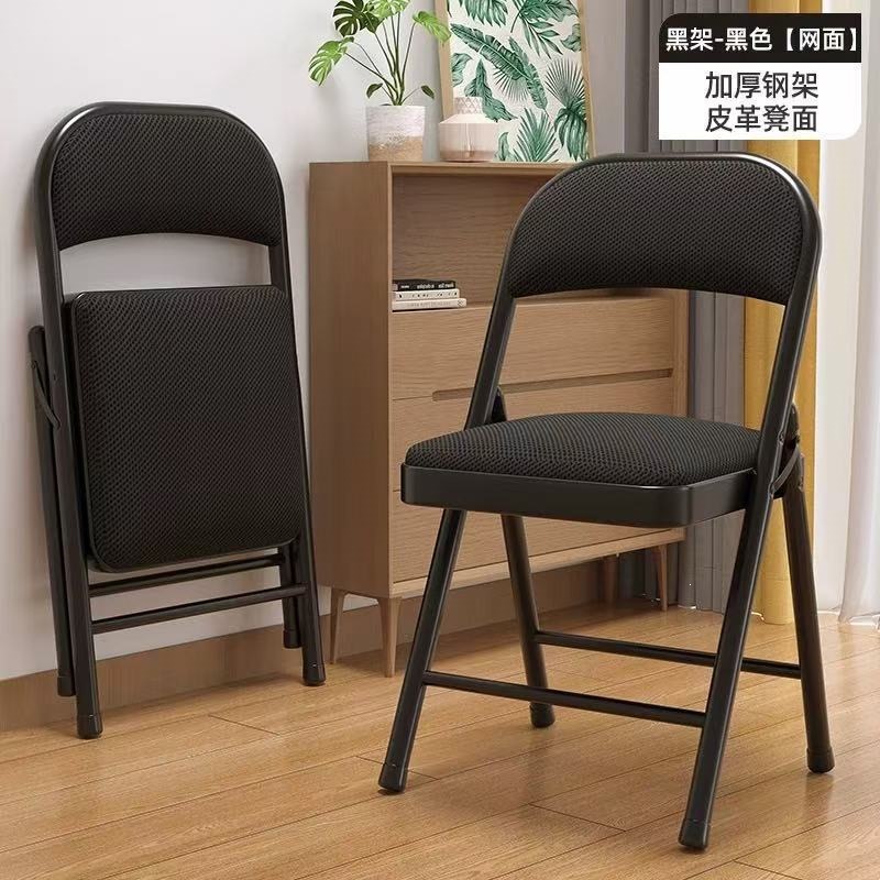 [stackable and foldable] breathable mesh black seat cushion + black frame