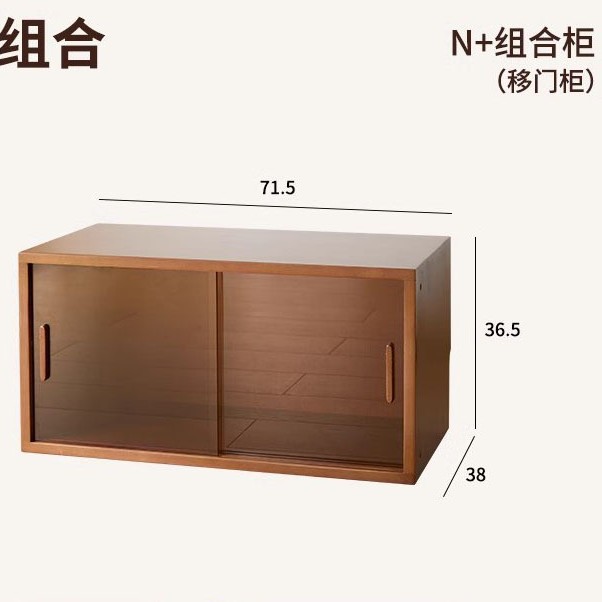 슬라이딩 도어 캐비닛 71.5*38*36.5cm(소나무 중간색)