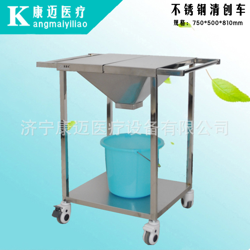 304医用清创车手术清洗车伤口清洗车医用护理车多功能推车