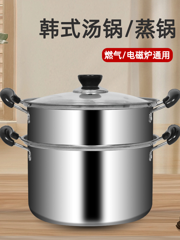 alta olla de cocción de acero inoxidable olla de cocción