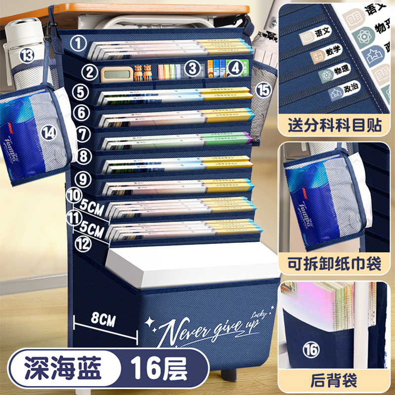 挂书袋大容量桌边书袋课桌旁侧面收纳学生初中高中生书桌侧边侧挂|undefined