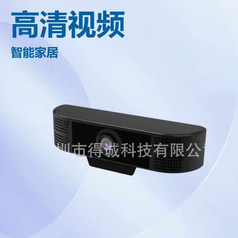 Новый USB веб-камера Встроенный микрофон диск бесплатно Haisi решение True 1080P Компьютерная камера