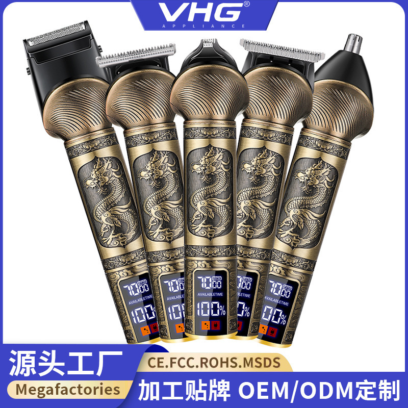 Amazon new multifunctional hair clipper men's nose hair suit electric shaver head razor five in one