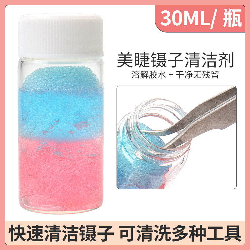 Wholesale Eyelash Tweezers Cleaning Solution, Eyelash Extension Tweezers Cleaner, Eyelash Tools, Glue Remover, Tweezers Liquid