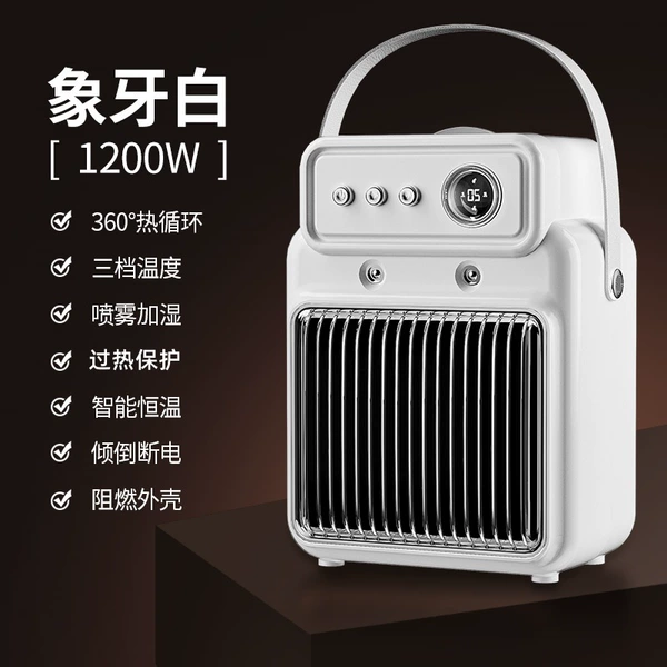 XH-1202 (ivory white)