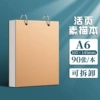 1 package A6 [up] 90 pictures