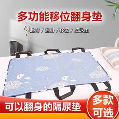 寝たきりの老人は寝返りを打って麻痺しています。患者はベッドを動かして補助します。