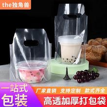 ��͸����Ʒ�ཱ�ˮ���Ʊ�����ˮ��Ͱ������ţƤ���������u�����