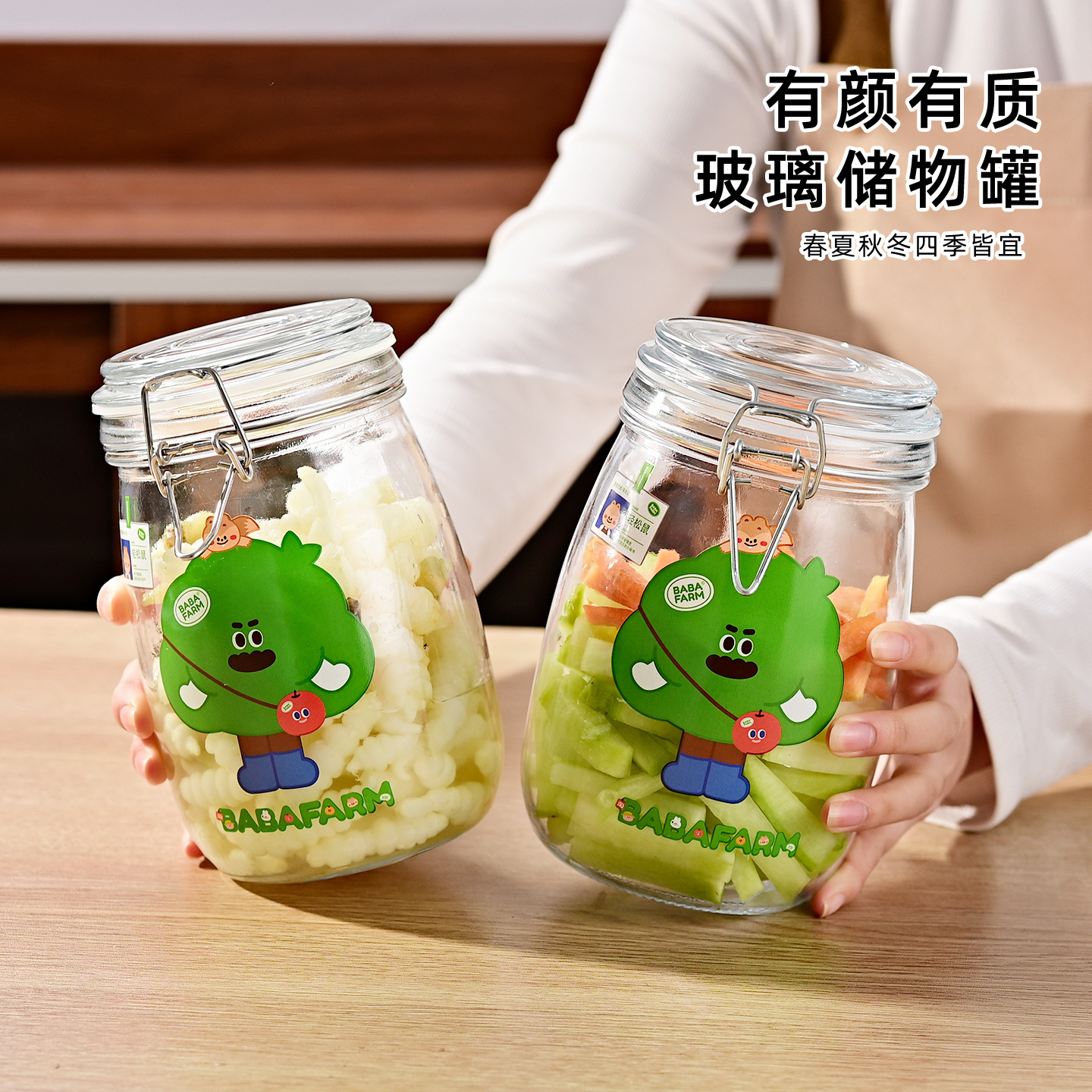 新款卡通玻璃密封罐厨房储物罐蜂蜜柠檬百香果粮食腌制泡菜罐家用