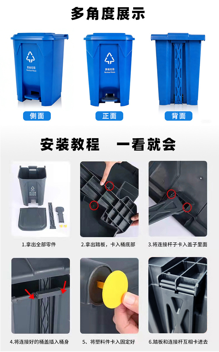 垃圾桶脚踩带盖 超市垃圾桶
