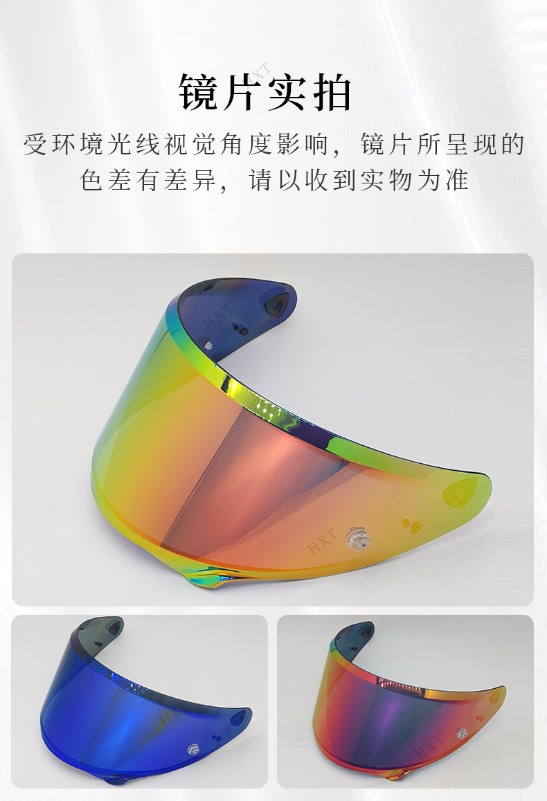 Hj42 Is Compatible with Rpha12 Hj42 Carbon Motorcycle Helmet Lens Waterproof Universal Helmet Accessories