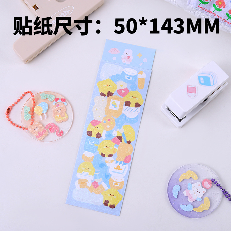 인화점 스티커-파란색 그림 병아리