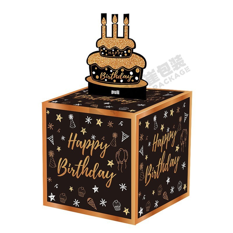 스팟 생일 돈 상자 13