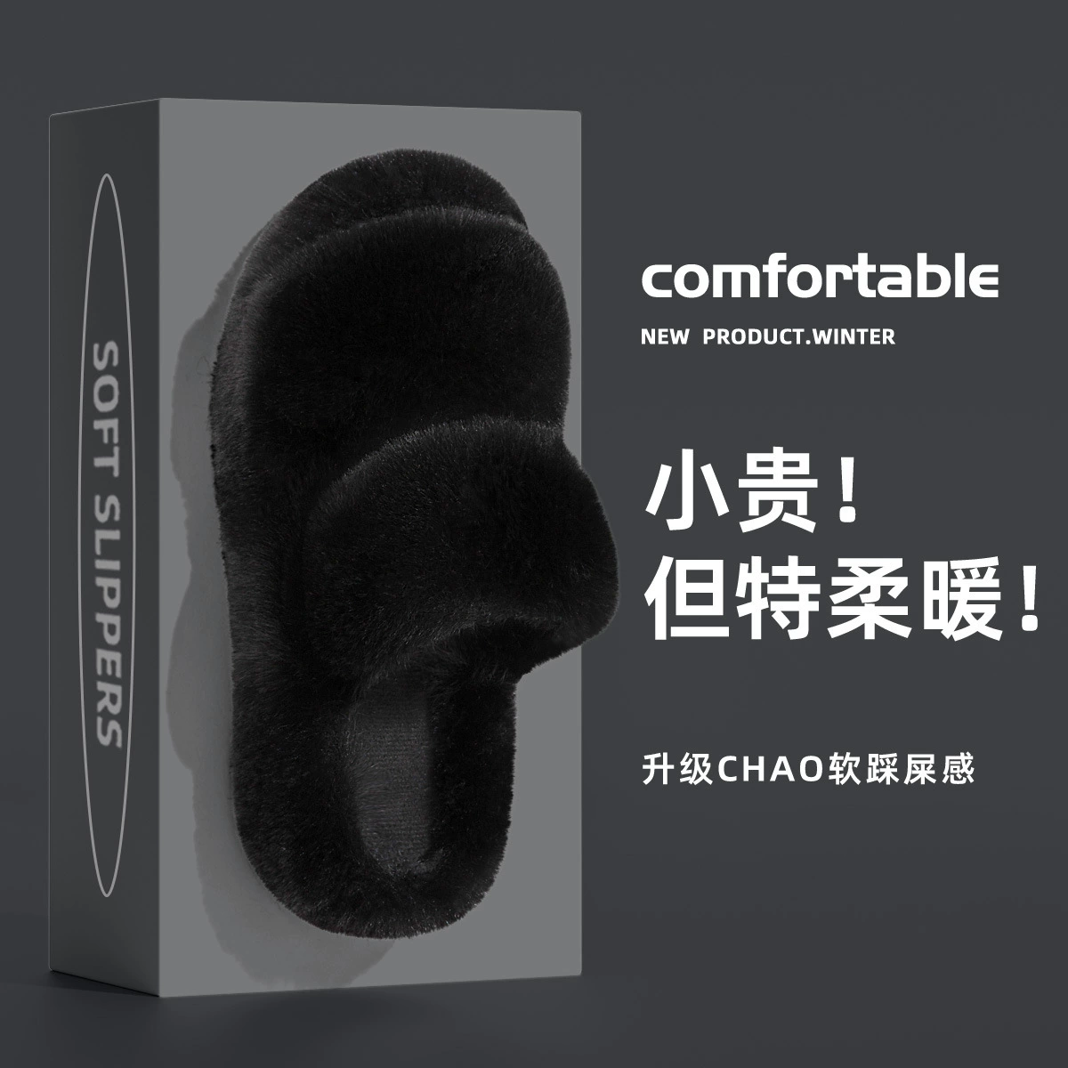 洁丽雅 Slippers platform, shoesdoor, winter shoes, internet celebrity