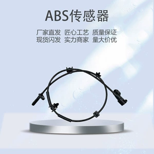 Applicable to Tesla model3 1044761-00-D front car sensor ABS anti-lock wheel speed transmission
