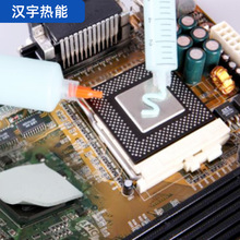 显卡硅胶 显卡硅胶品牌 图片 价格 显卡硅胶批发 阿里巴巴