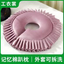 美容院趴枕记忆棉枕脸垫按摩推拿头洞u型枕美容枕头产后胸枕脚枕