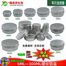 金属盒;金属盖;金属罐