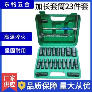 ���L��Ͳ20����23����1/2�Ӿ����Ͳ�늰�����Ͳ늄Ӱ�����Ͳ