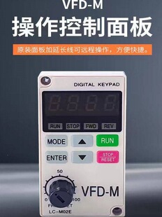 VFD-M׃�l���������LC-MO2E LC-M02E��������@ʾ��������