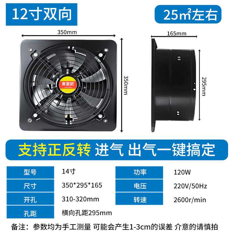 [15년 보증] 더블 12inch 블랙 [직경 30cm, 패널 35*35] [앞뒤 가능