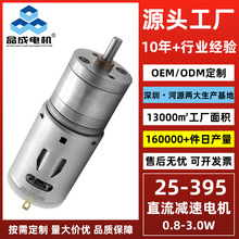 ����25mm�p���X݆���R�_ �ݽz�C�ԄӴ������m��395΢��ֱ��늙C