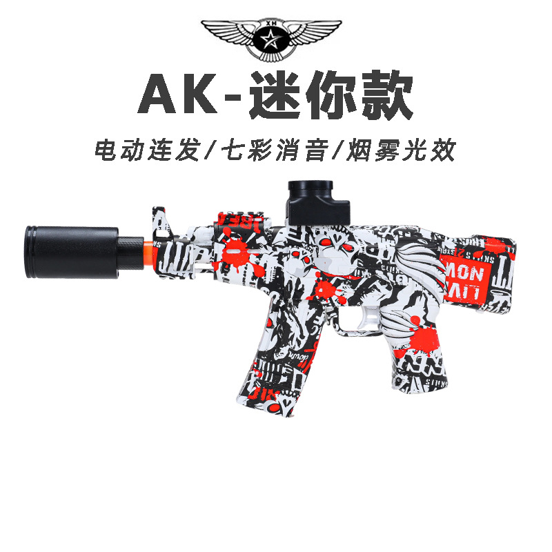 Pistola de cristal especial para AK juguete infantil con rango de disparo eléctrico de precisión juguete de agua para niños con bala suave