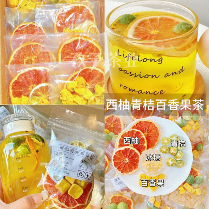 一周好茶混合口味水果茶青桔柠檬百香果西柚茶女生喝泡水喝茶包|undefined